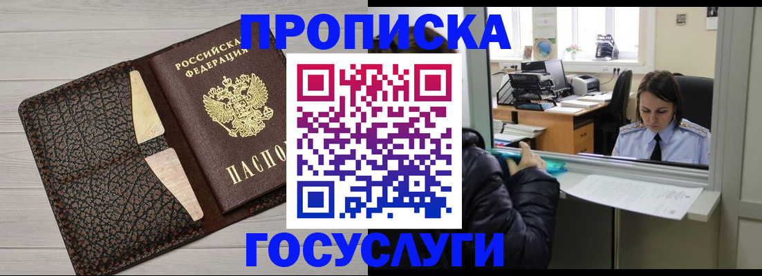 форма 3 в Порхове